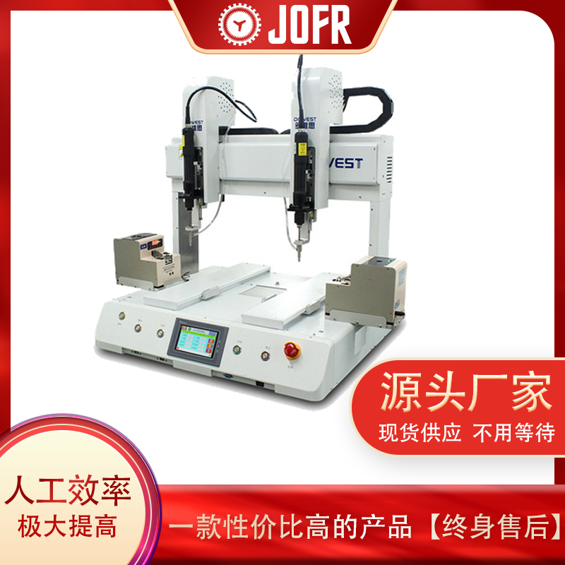 手持式螺絲機(jī)與鎖螺絲機(jī)差別有多大(多軸式鎖螺絲機(jī)多少錢一臺(tái))