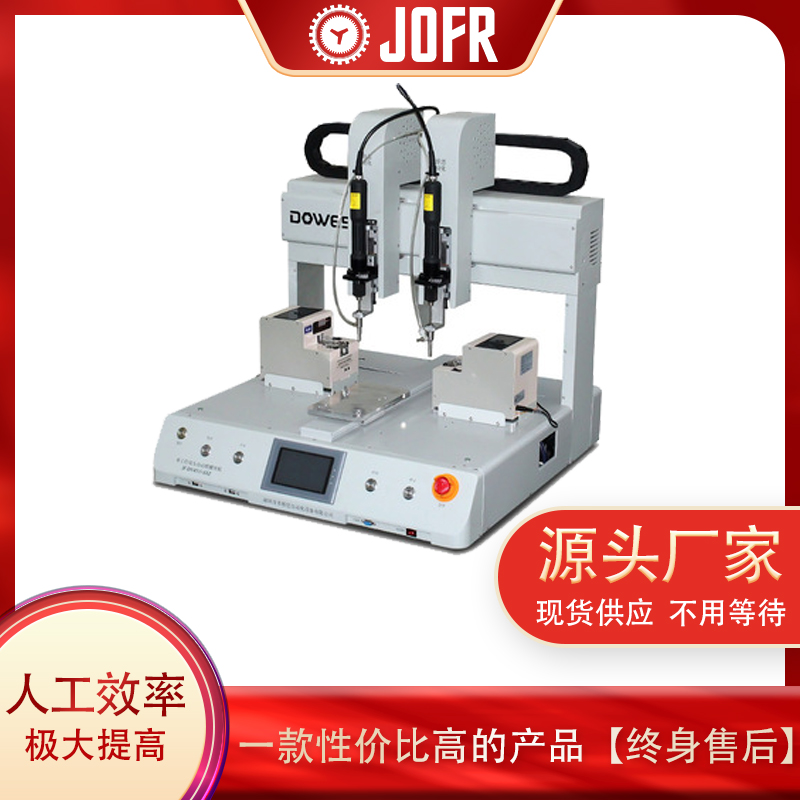 手持式螺絲機(jī)與鎖螺絲機(jī)差別有多大(多軸式鎖螺絲機(jī)多少錢一臺(tái))