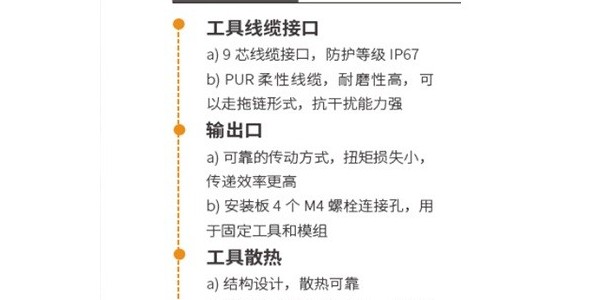 擰緊軸和電動擰緊槍的區(qū)別「已解答」